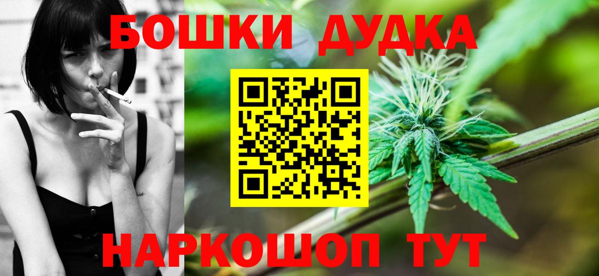 МАРИХУАНА  Вход с VPN  Меф кристаллы  Калач-на-Дону  Гашиш  КОКАИН  Марихуана  Кокаин  Codein 