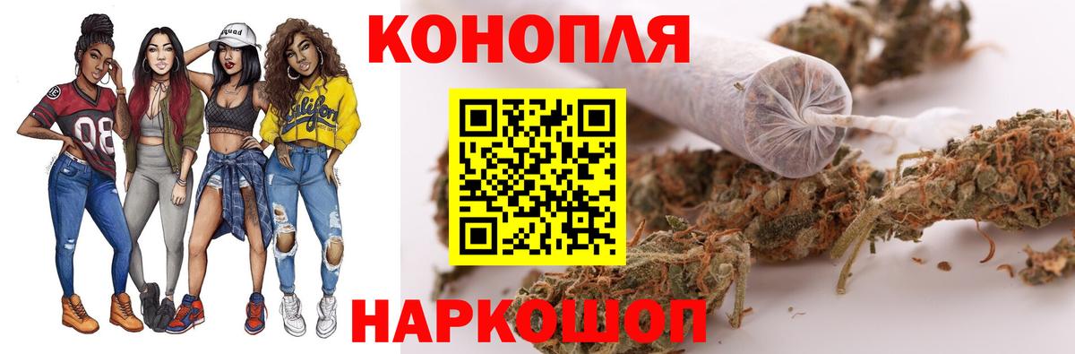 Марихуана LSD WEED  Марихуана THC 21%  Калач-на-Дону  Вход с VPN  Бошки Шишки ГИДРОПОН 